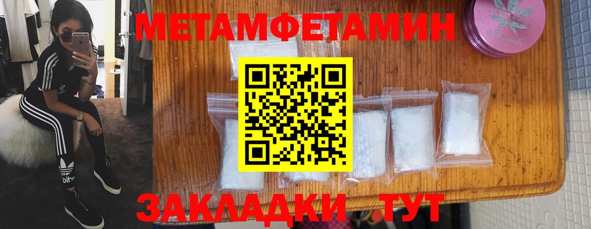 Amphetamine Розовый  АМФЕТАМИН  Коркино  Вход с VPN 