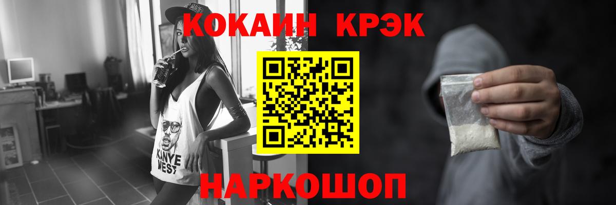 КОКАИН 98% Коркино