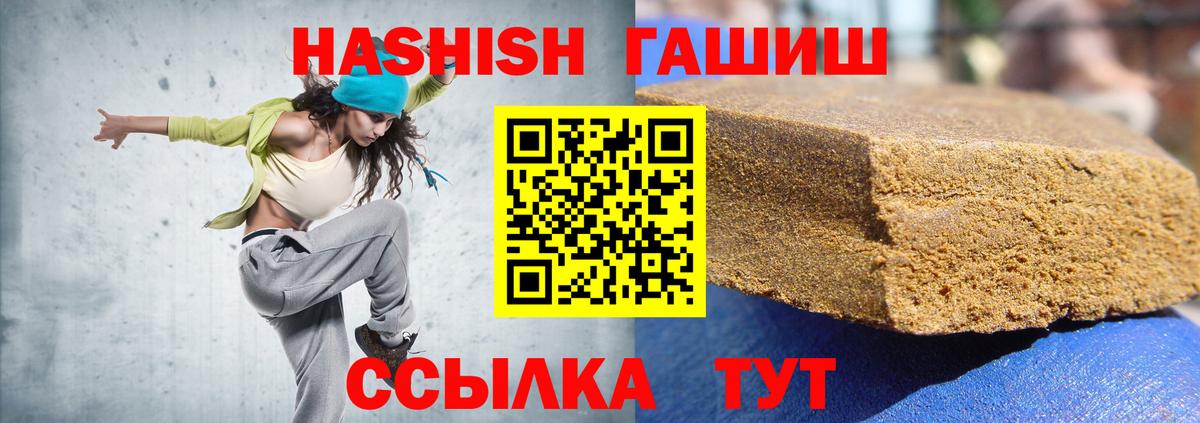 Коркино  Гашиш гарик  Гашиш AMNESIA HAZE  ГАШ  магазин  наркотиков  Вход с VPN 