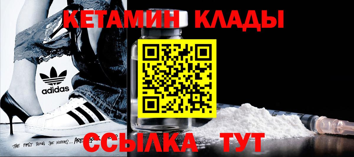 Коркино  КЕТАМИН ketamine  darknet формула  Вход с VPN  мега зеркало 