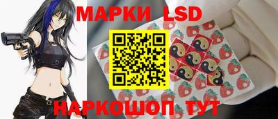 эйфоретик Краснокаменск