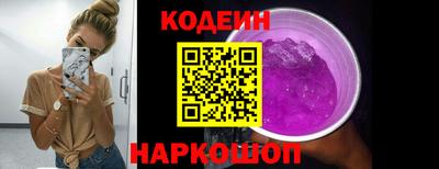 эйфоретик Краснокаменск