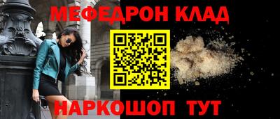 кокаин колумбия Краснознаменск