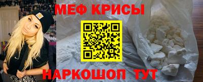 эйфоретик Краснокаменск