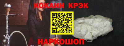 эйфоретик Краснокаменск