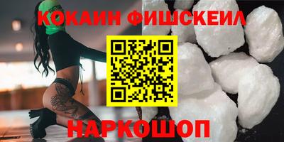 эйфоретик Краснокаменск