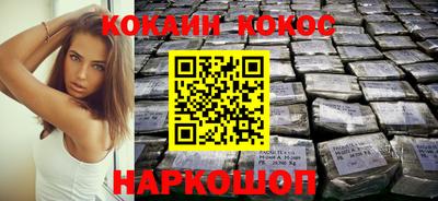 эйфоретик Краснокаменск