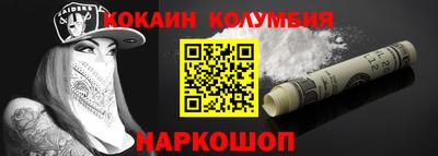 эйфоретик Краснокаменск