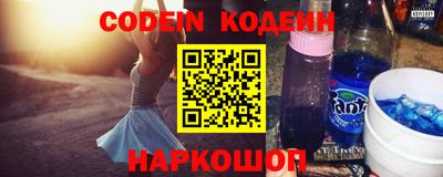 эйфоретик Краснокаменск