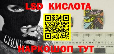 эйфоретик Краснокаменск