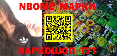 эйфоретик Краснокаменск
