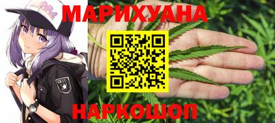 эйфоретик Краснокаменск