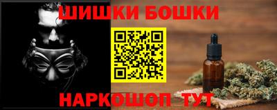 эйфоретик Краснокаменск