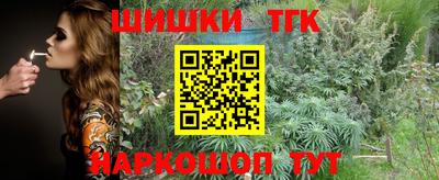 марки lsd Краснодар
