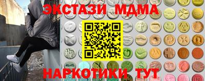 марки lsd Краснодар