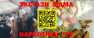 марки lsd Краснодар