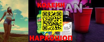 кокаин колумбия Краснознаменск