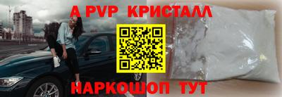 марки lsd Краснодар