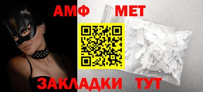 эйфоретик Краснокаменск