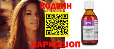 марки lsd Краснодар