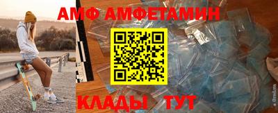 эйфоретик Краснокаменск