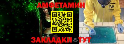 эйфоретик Краснокаменск