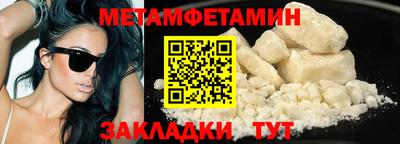 эйфоретик Краснокаменск