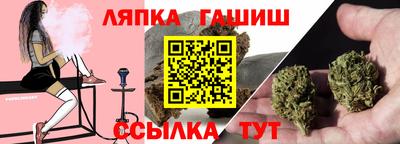 марки lsd Краснодар