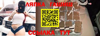 марки lsd Краснодар