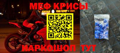 эйфоретик Краснокаменск