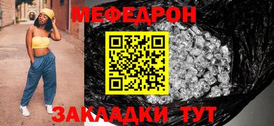 эйфоретик Краснокаменск