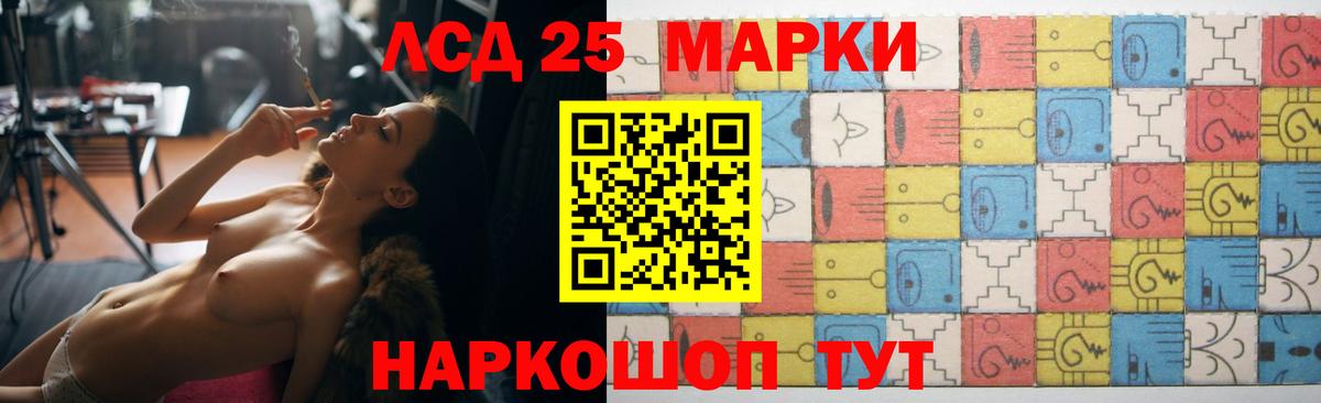 ЛСД экстази  LSD-25 экстази кислота  Вход с VPN  Коркино  Лсд 25 экстази ecstasy 