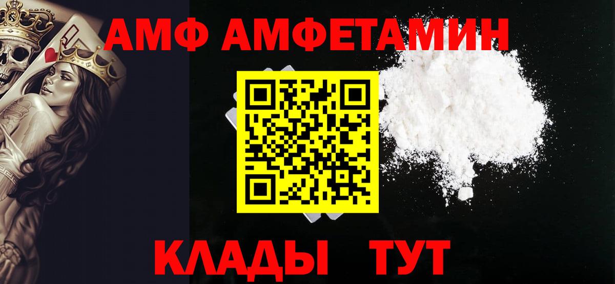 Первитин Methamphetamine Коркино