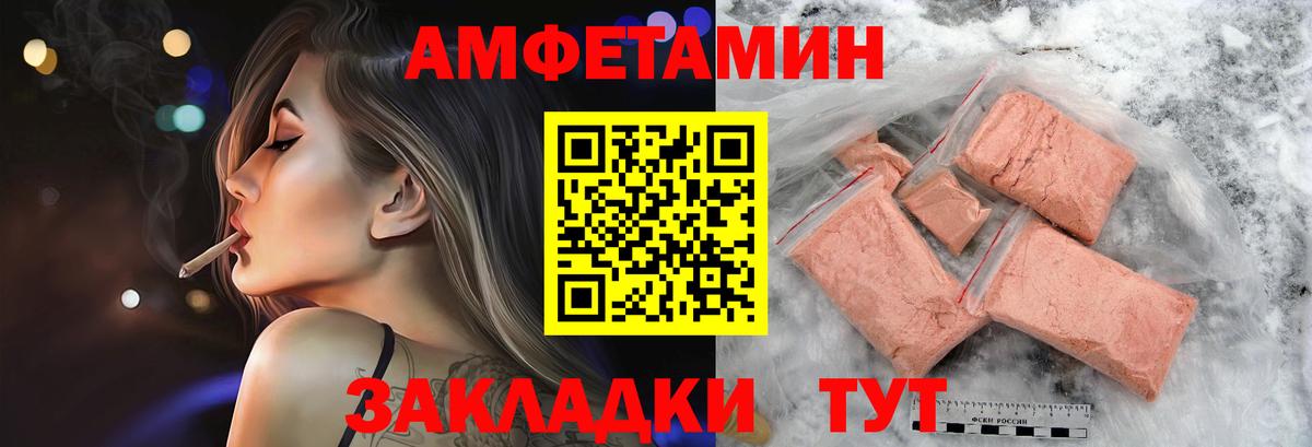 Коркино  Метамфетамин мет  Вход с VPN  Метамфетамин мет 