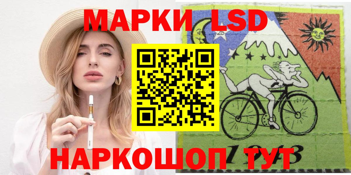 Марки N-bome 1,8мг Коркино