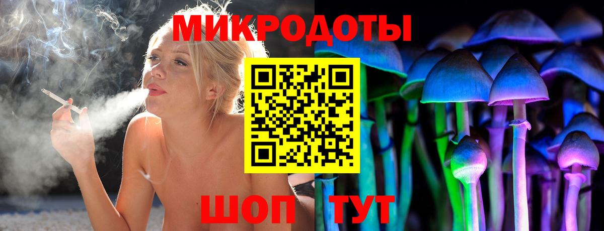 Коркино  Псилоцибиновые грибы мицелий  Вход с VPN 